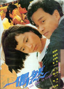 抓娃娃衍生短片 在线观看